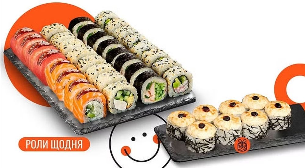 We Sushi: відмінна доставка суші в Ужгороді!