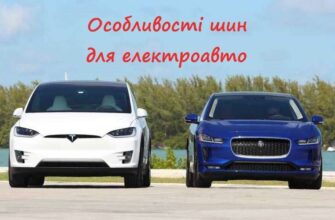 гума для єлектрокарів ключові відмінності